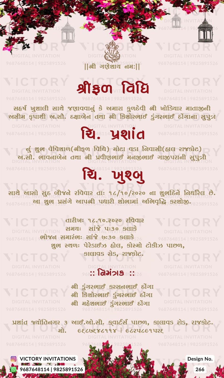 Chandla vidhi Engagement invitation card in gujarati language with floral theme design 266