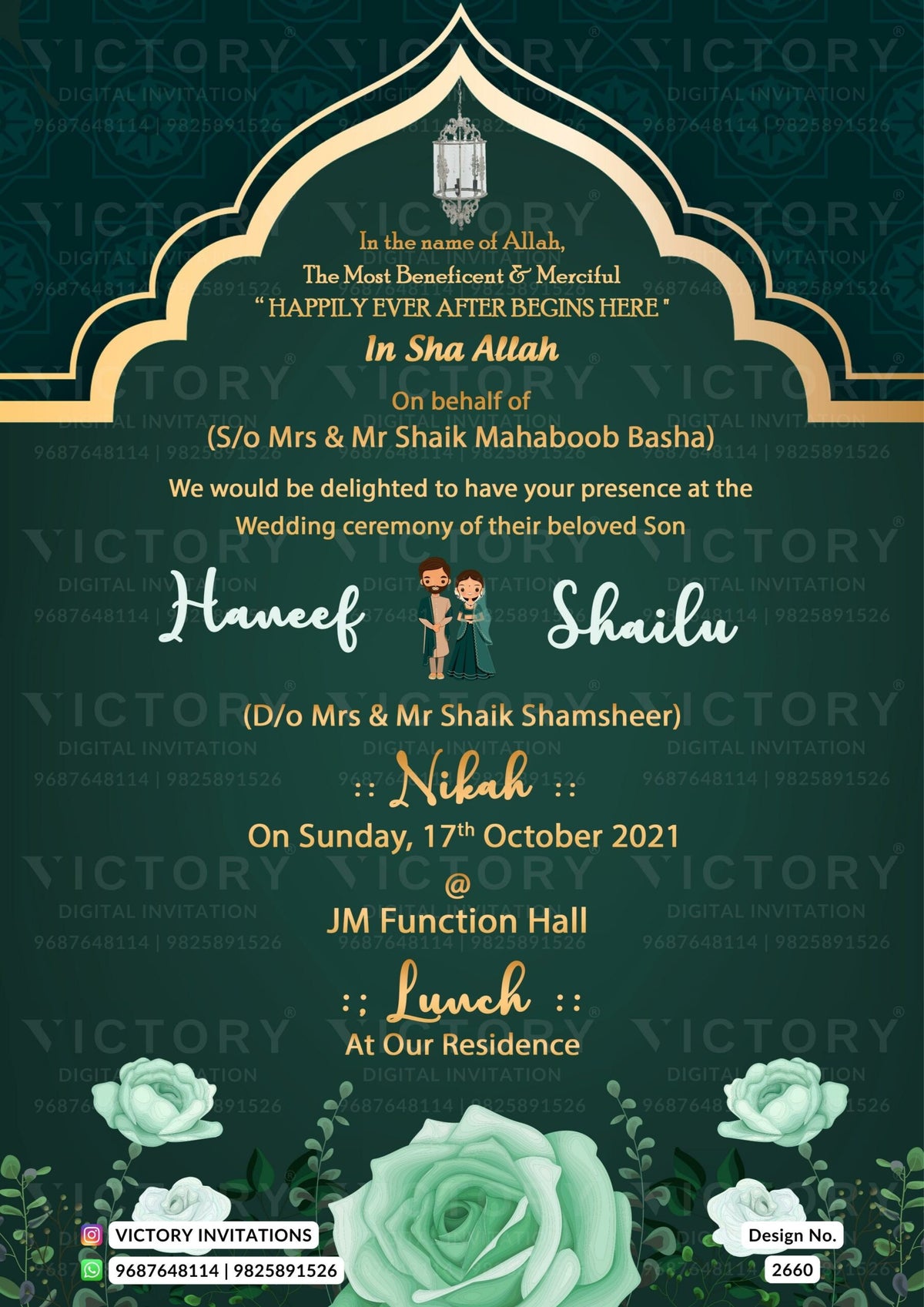 Nikah ceremony invitation card of Muslim family in english language with Traditional arch theme design 2660