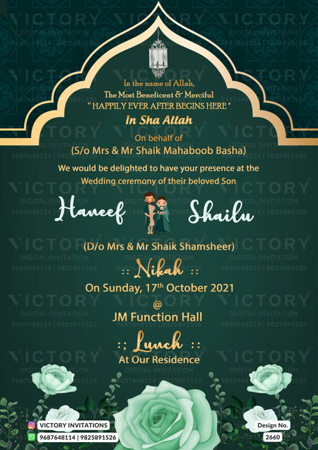 Nikah ceremony invitation card of Muslim family in english language with Traditional arch theme design 2660