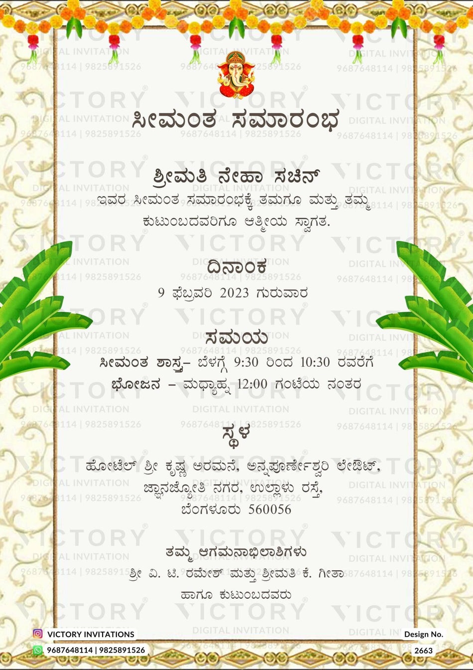 Valaikaappu Baby Shower ceremony invitation card in tamil language with banana leaves, garland as traditional theme design 2663