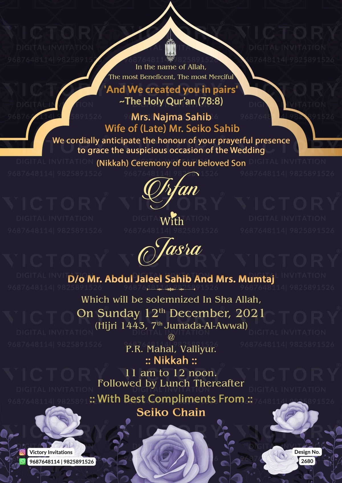 Nikah ceremony invitation card of Muslim family in english language with floral and arch theme design 2680