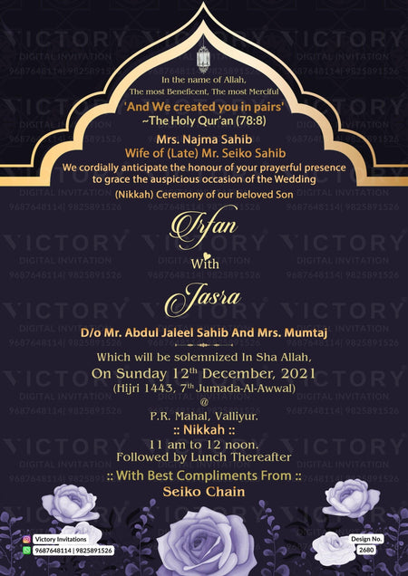 Nikah ceremony invitation card of Muslim family in english language with floral and arch theme design 2680