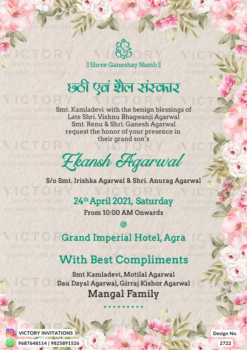 Chhathi ceremony invitation card for baby boy and girl in english language with flowers, leaves as floral theme design 2722