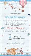 Chhathi ceremony invitation card  for baby boy in english language with hot air balloon, plane as playful theme design 2725