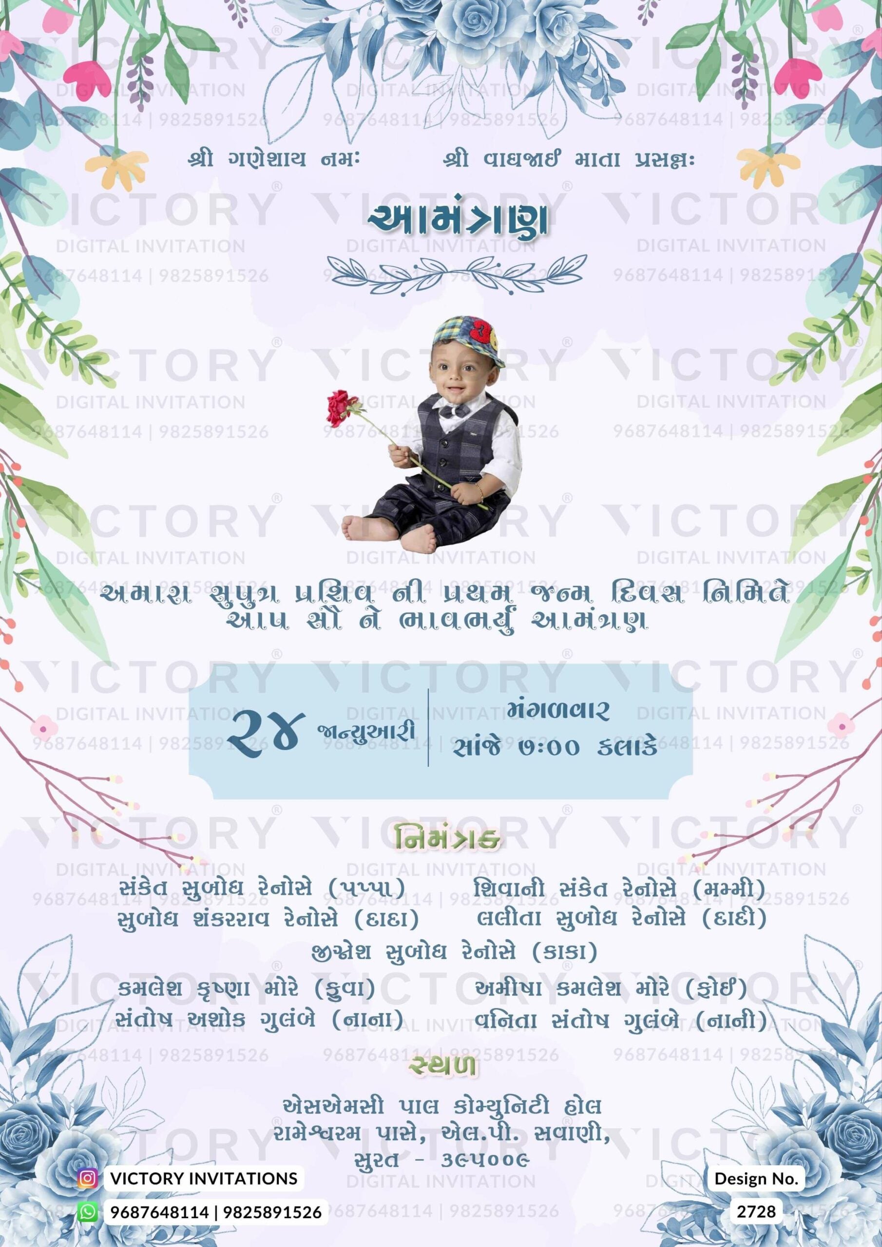 Birthday party invitation card in gujarati language with flowers as floral theme design 2728