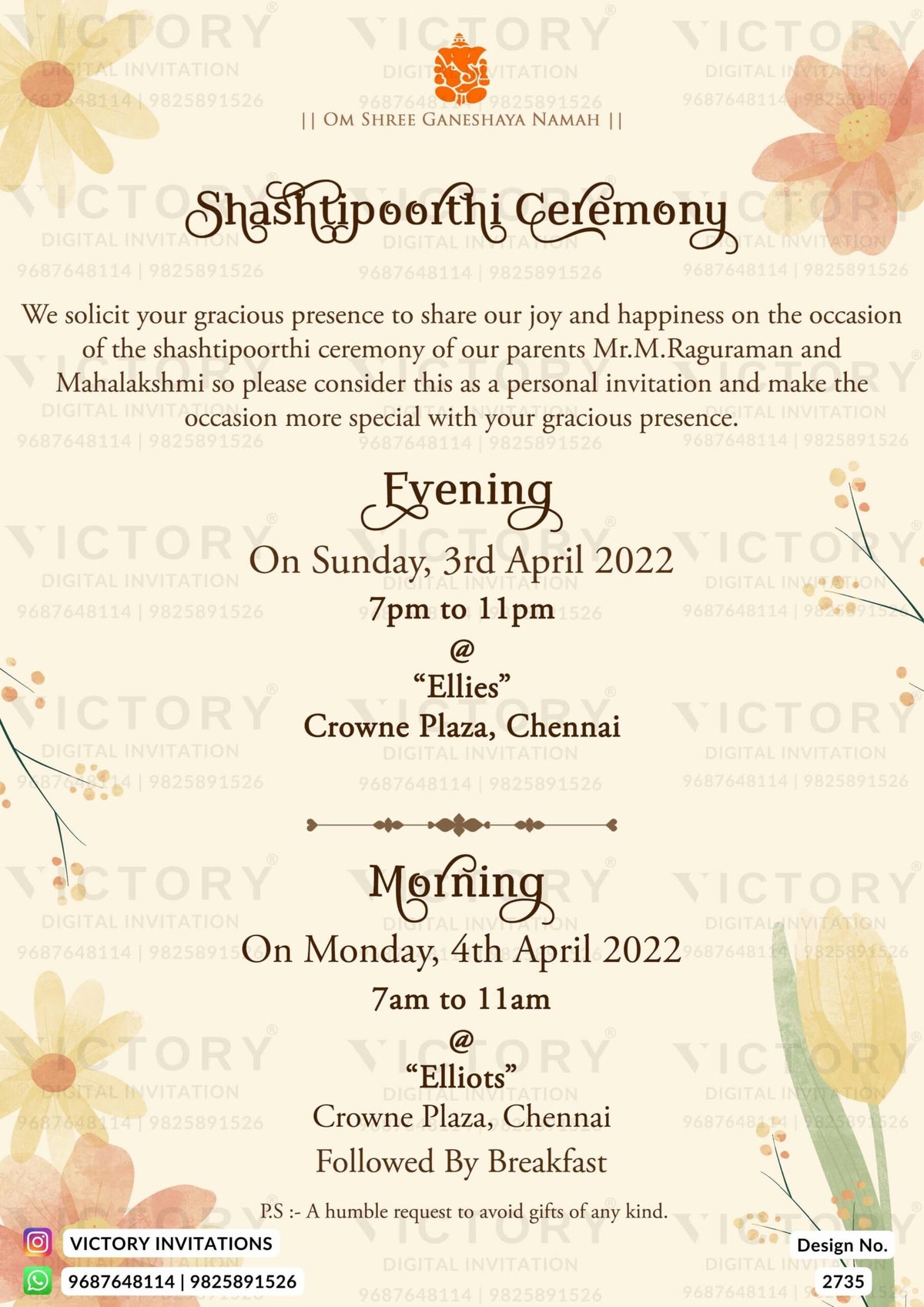 Shashtipoorthi Ceremony invitation card in english language with flowers as floral theme design 2735