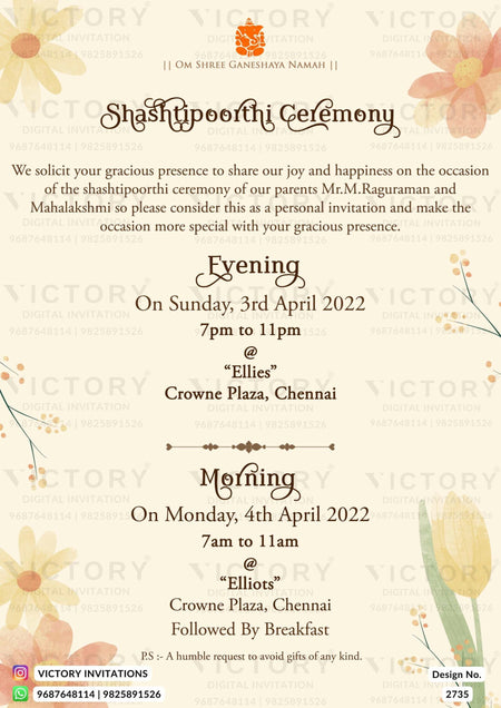 Shashtipoorthi Ceremony invitation card in english language with flowers as floral theme design 2735