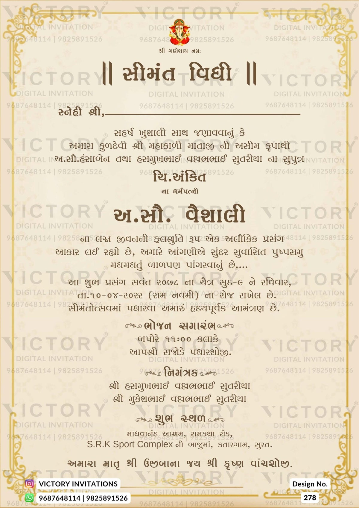Simant vidhi Baby Shower ceremony invitation card in gujarati language with ganesha logo as minimalistic theme design 278