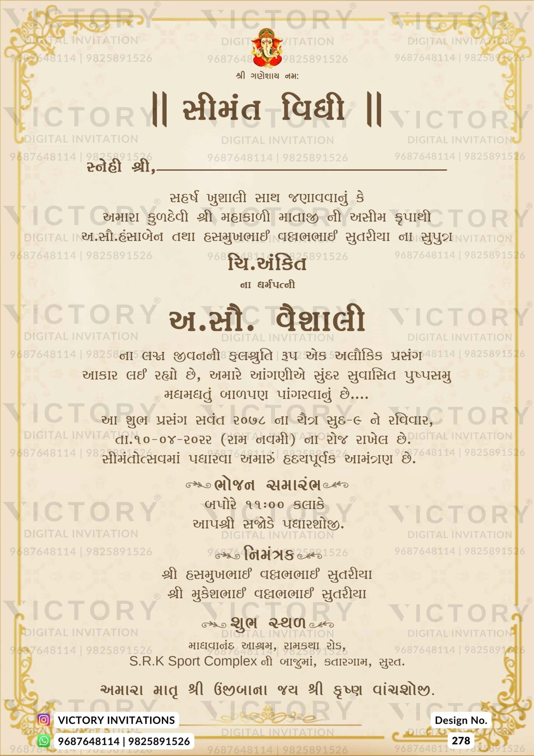 Simant vidhi Baby Shower ceremony invitation card in gujarati language with ganesha logo as minimalistic theme design 278
