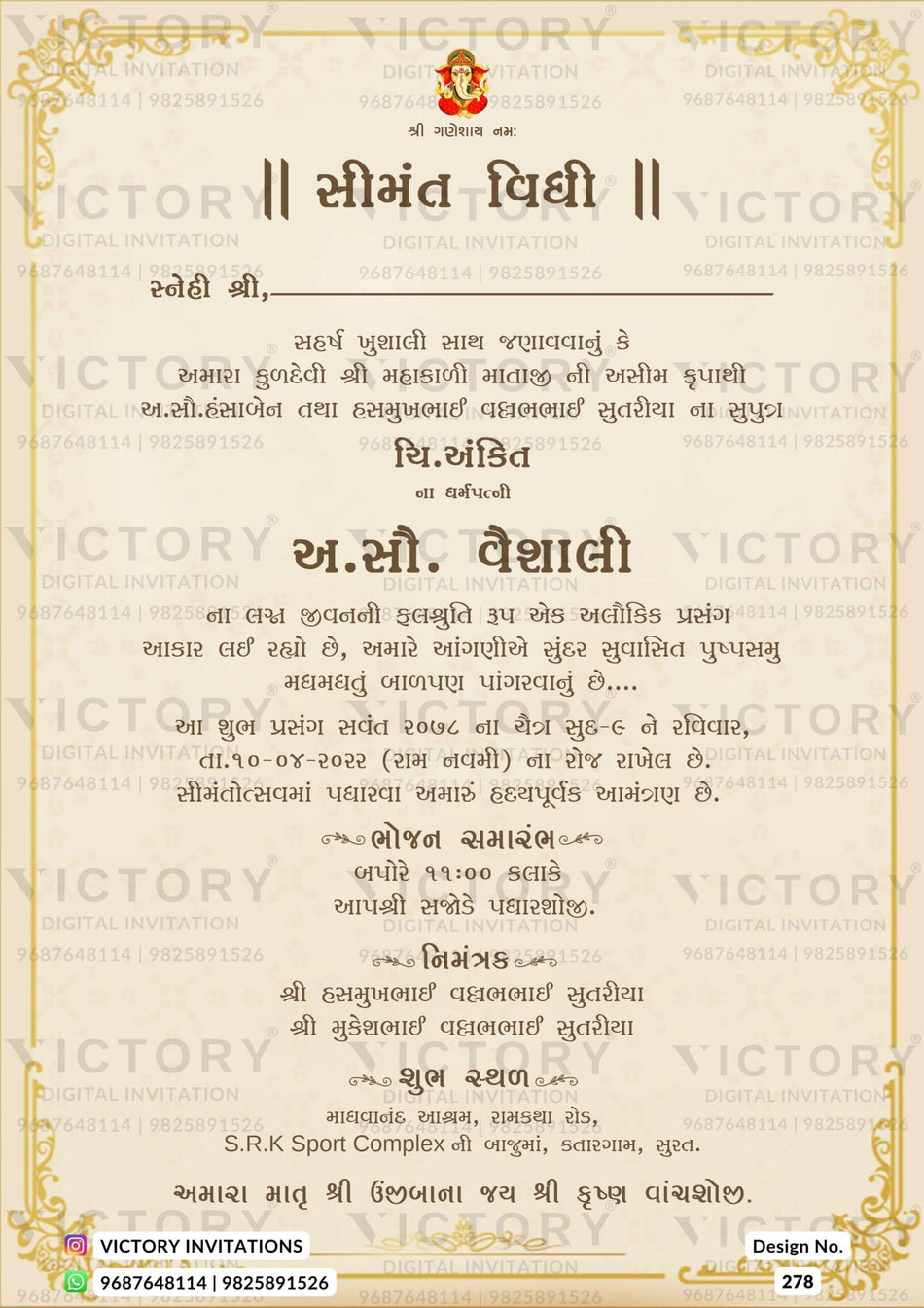 Simant vidhi Baby Shower ceremony invitation card in gujarati language with ganesha logo as minimalistic theme design 278