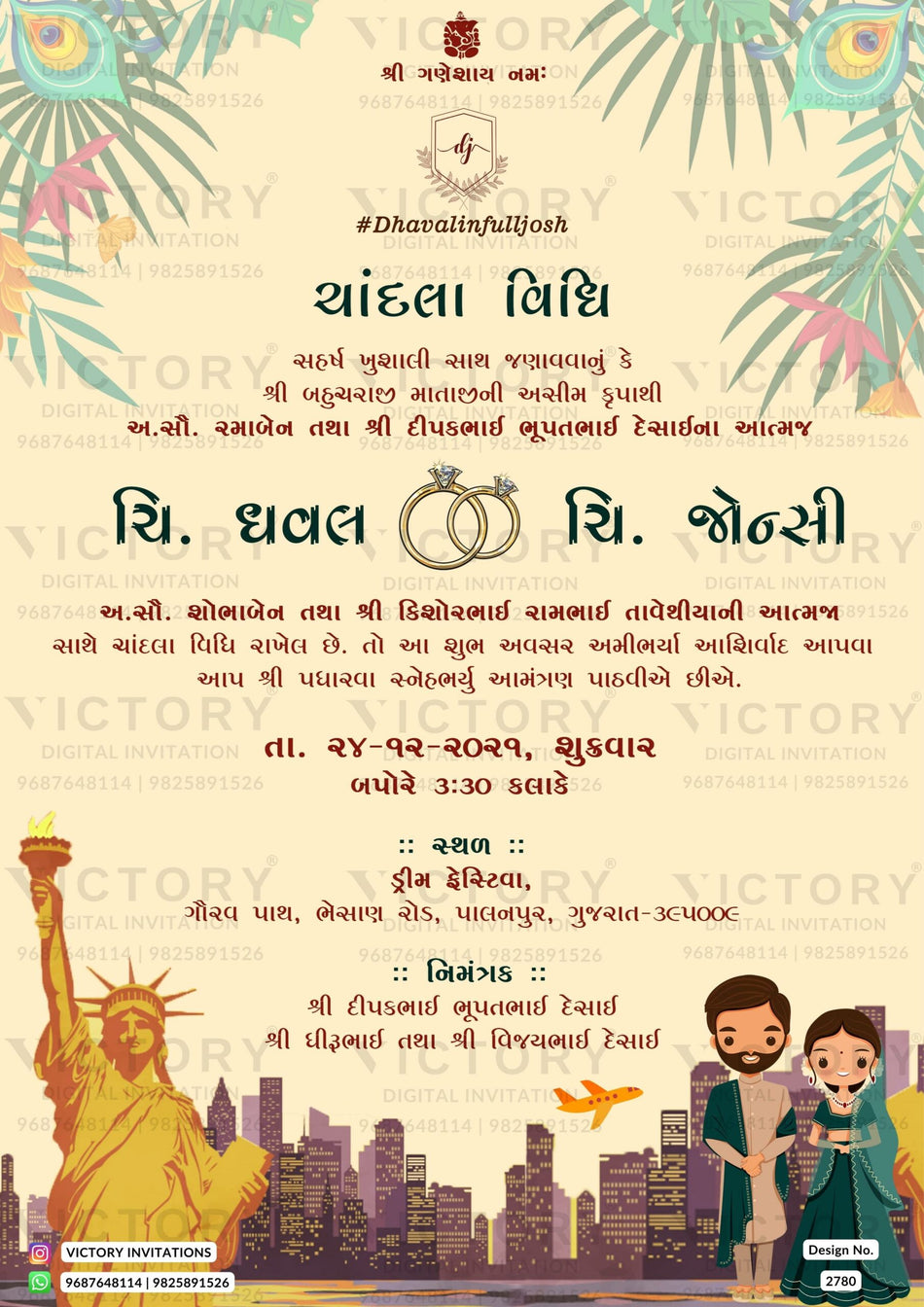 Chandla vidhi Engagement invitation card in gujarati language with couple doodle, peacock feathers, couple ring as statue of liberty theme design 2780
