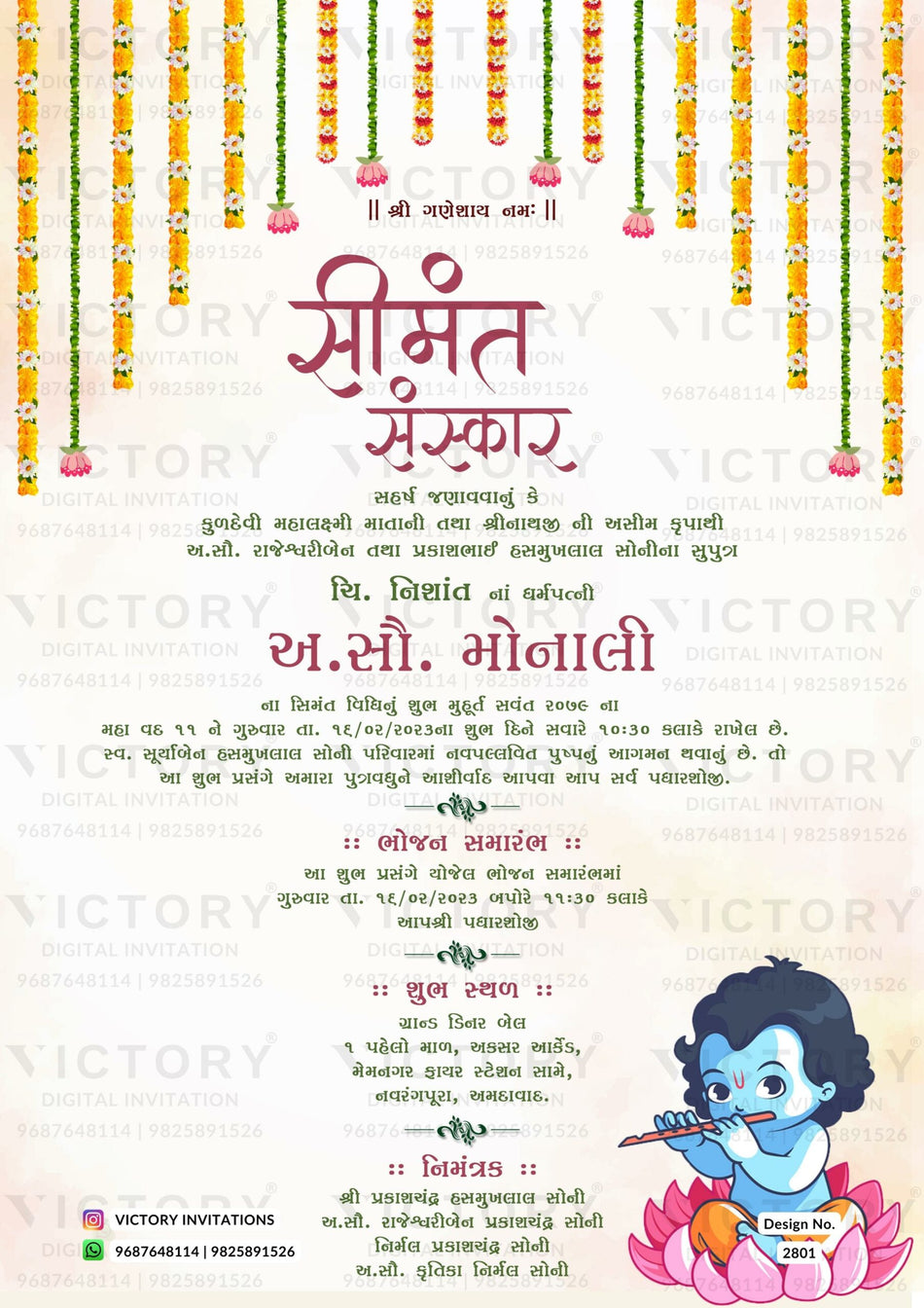 Simant vidhi Baby Shower ceremony invitation card in gujarati language with krishnas as floral theme design 2801