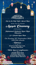 Aqiqah ceremony invitation card for Muslim family in english language with flowers, lantern as arch frame theme design 2816