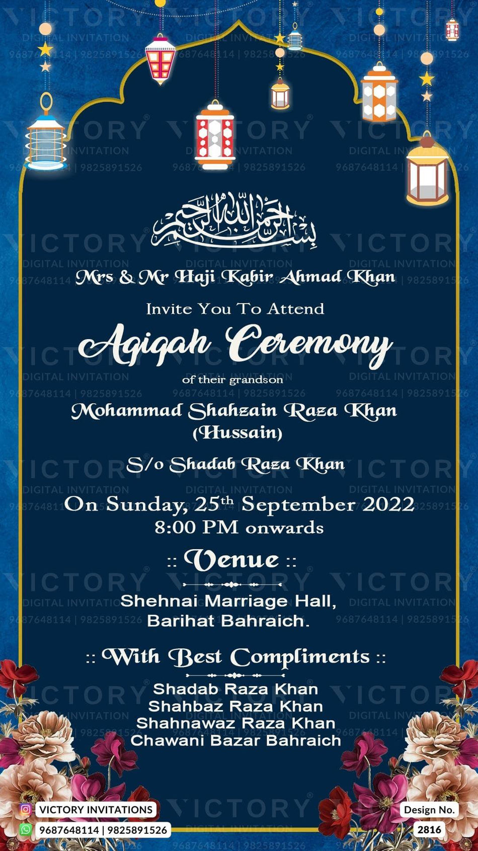 Aqiqah ceremony invitation card for Muslim family in english language with flowers, lantern as arch frame theme design 2816
