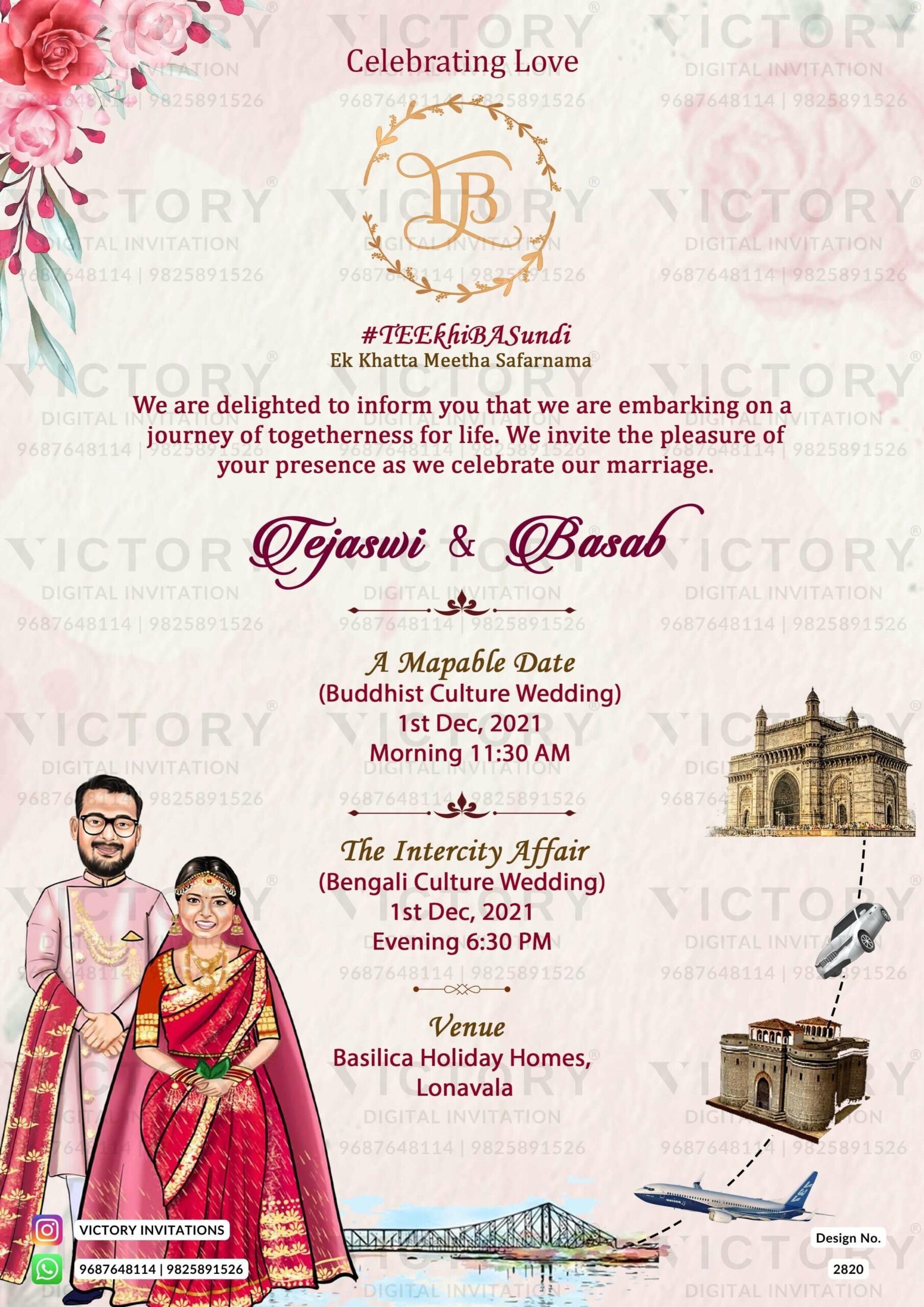 Traditional couple caricature invitation card for wedding ceremony of hindu maharashtrian marathi family in english language with floral theme design 2820