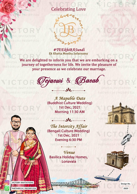 Traditional couple caricature invitation card for wedding ceremony of hindu maharashtrian marathi family in english language with floral theme design 2820
