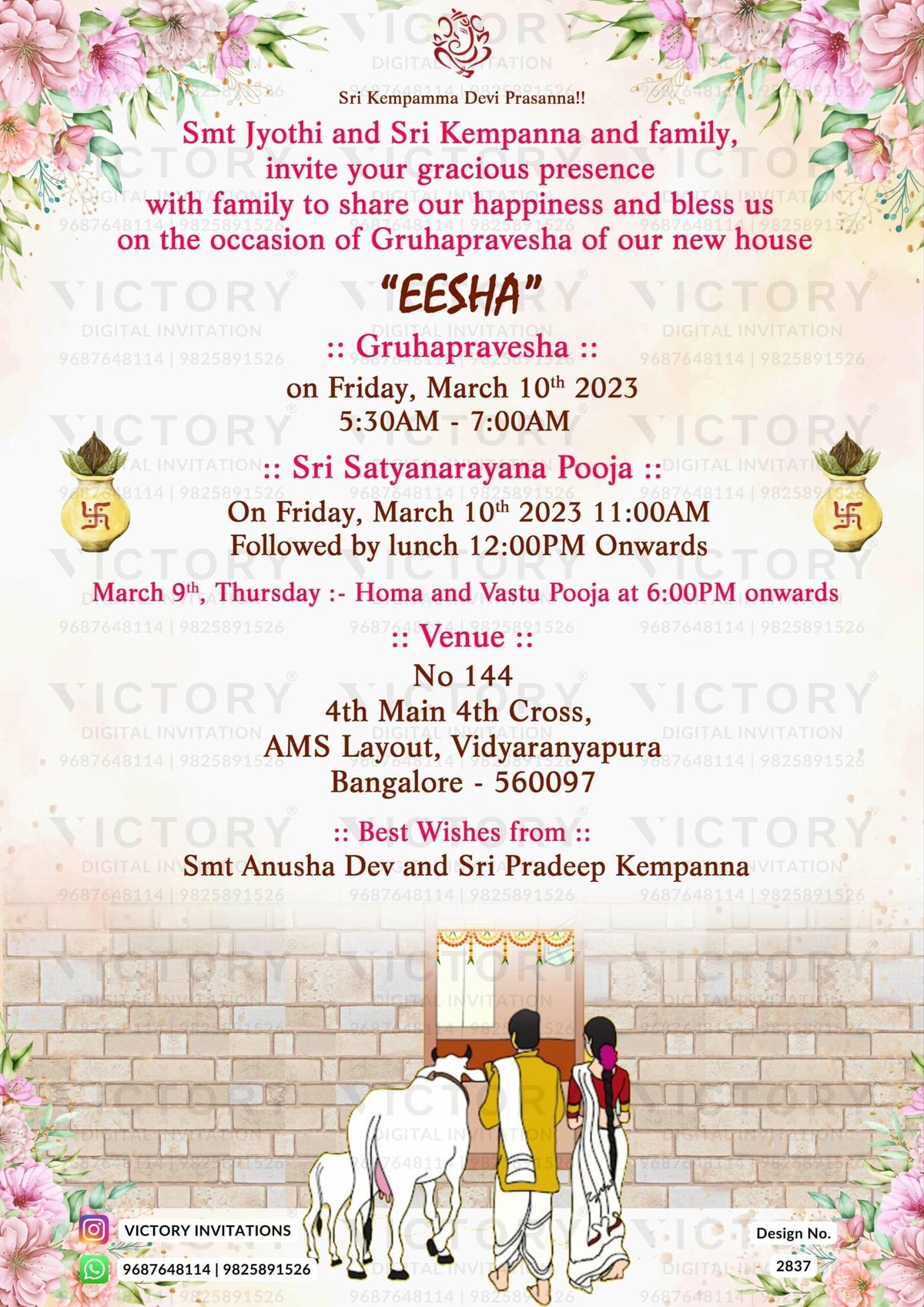 House Warming ceremony invitation card in english language with kalash, flowers as classic theme design 2837