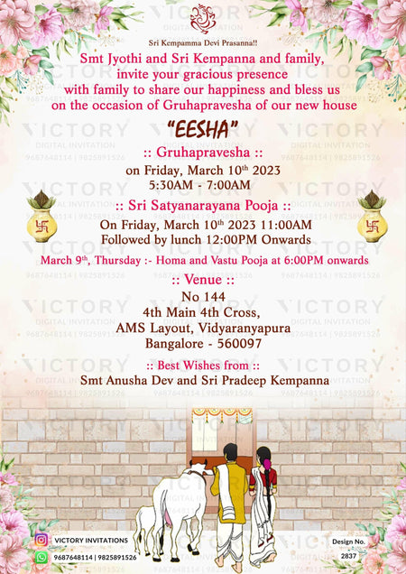 House Warming ceremony invitation card in english language with kalash, flowers as classic theme design 2837