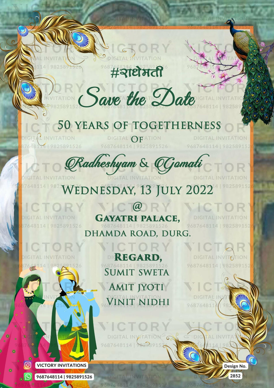 50th Wedding Anniversary invitation card in English language with peacock, frame as radha krishna theme design 2852