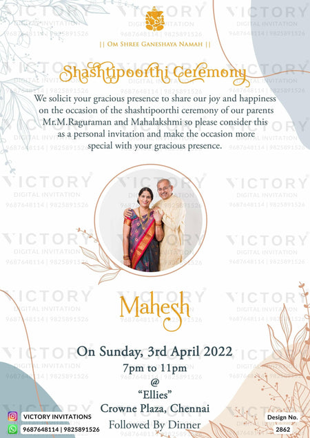 Shashtipoorthi Ceremony invitation card in english language with couple photo as minimalistic theme design 2862