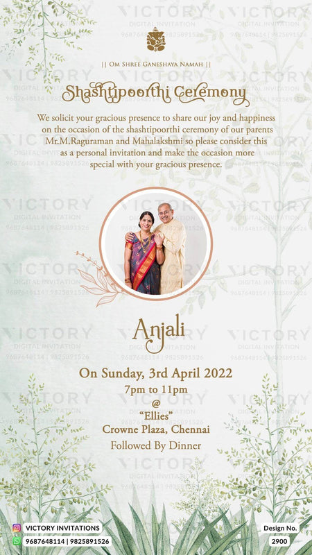 Shashtipoorthi Ceremony invitation card in english language with artistic leaves theme design 2900