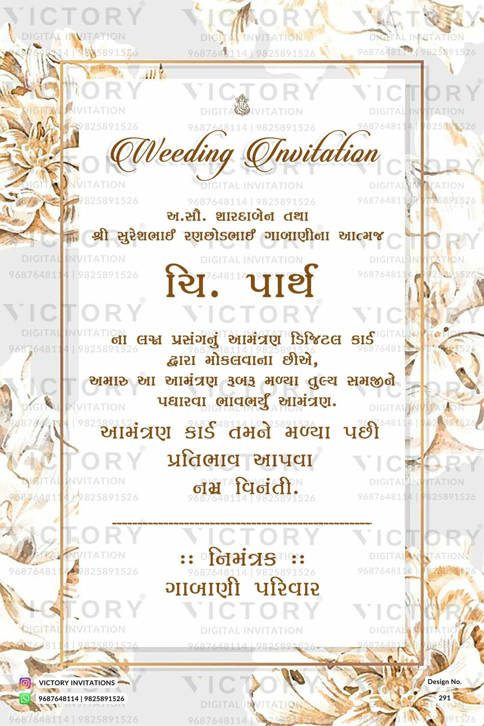 Wedding ceremony invitation card of hindu gujarati patel family in gujarati language with Floral theme design 291