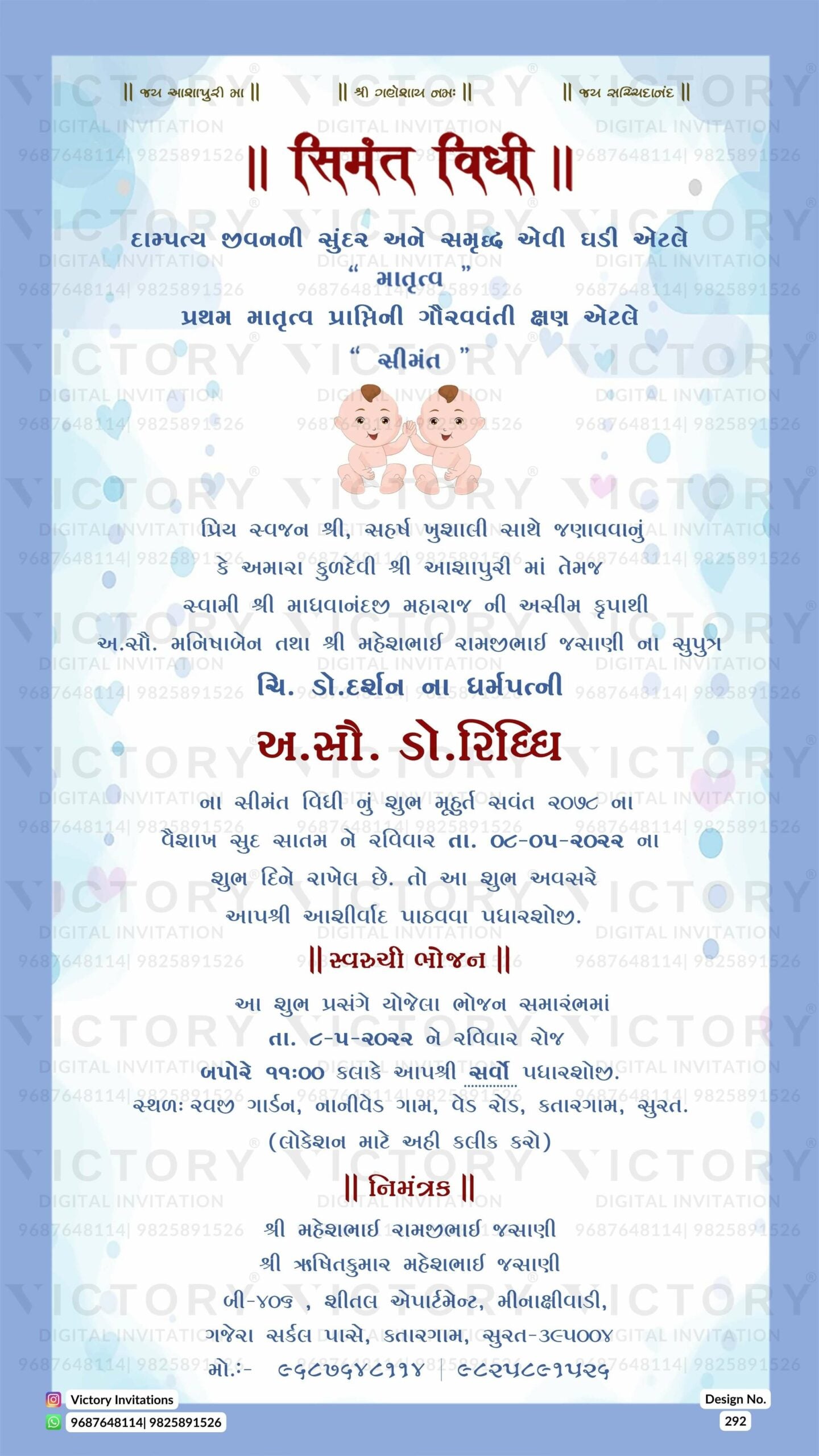 Simant vidhi Baby Shower ceremony invitation card in gujarati language with baby doodle, glitter as minimalistic theme design 292