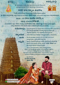 Romantic couple caricature invitation card for wedding ceremony of hindu south indian telugu family in telugu language with temple design 2935