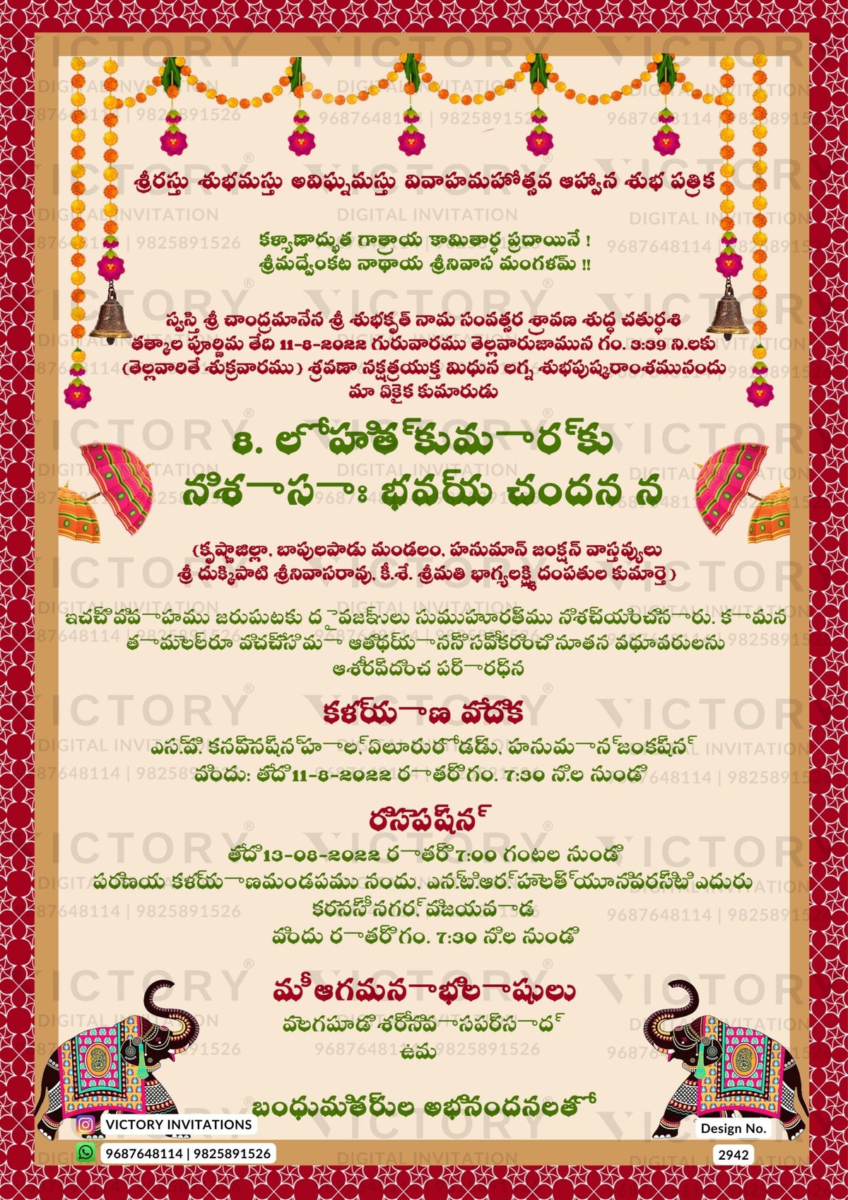 Wedding ceremony invitation card of hindu south indian telugu family in telugu language with minimalistic theme design 2942