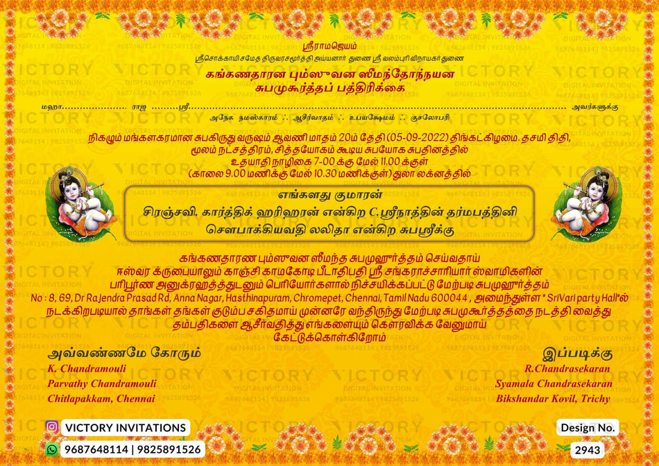 Valaikaappu Baby Shower ceremony invitation card in tamil language with garland as minimalistic theme design 2943