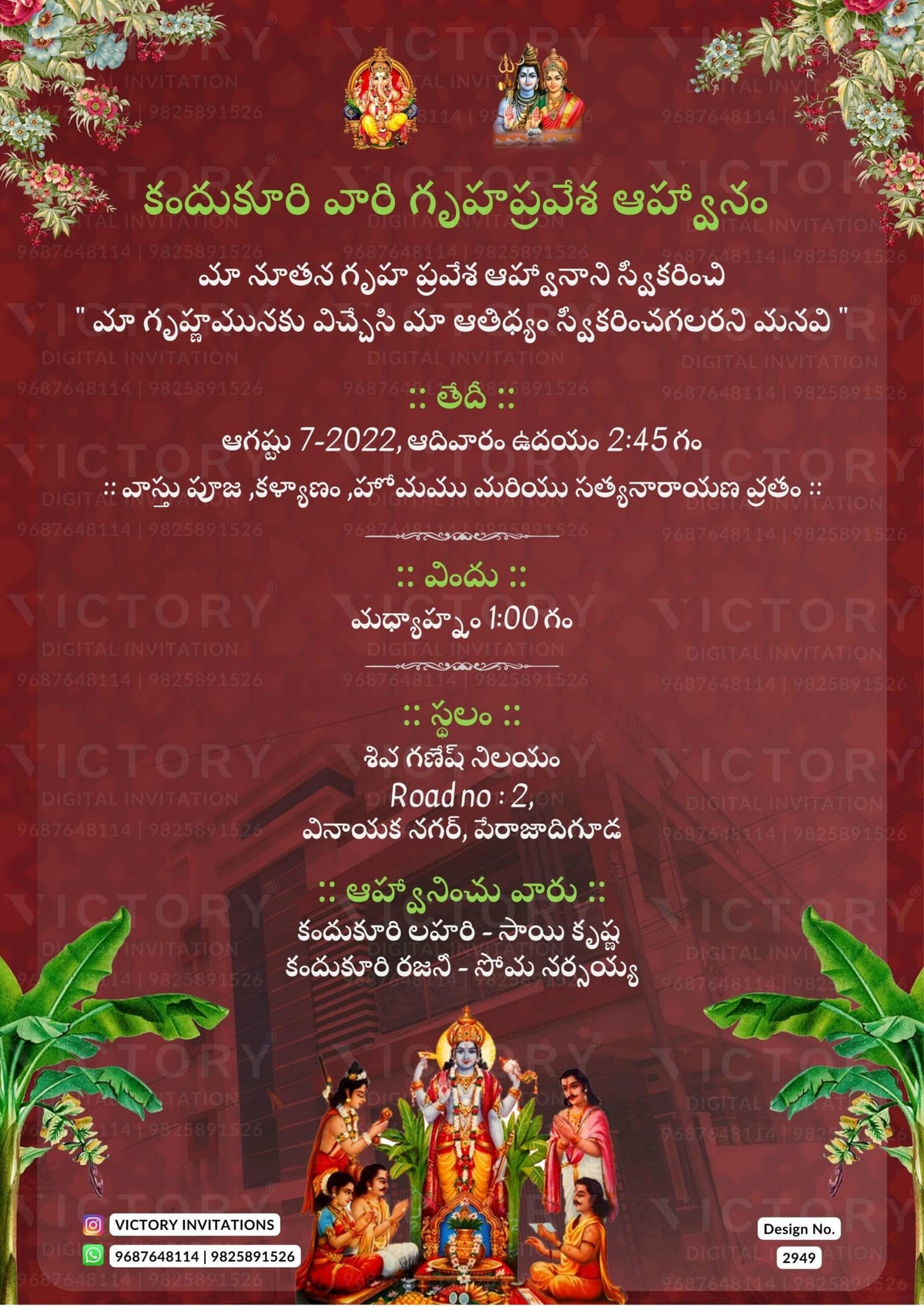 Wedding ceremony invitation card of hindu south indian telugu family in telugu language with minimalistic theme design 2949