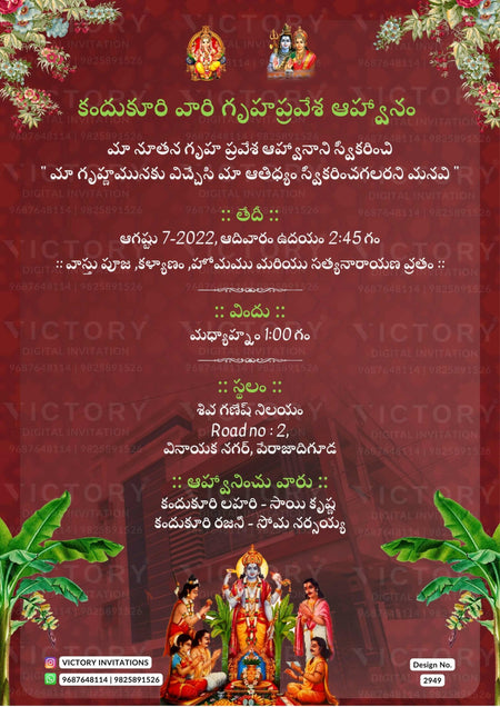 Wedding ceremony invitation card of hindu south indian telugu family in telugu language with minimalistic theme design 2949