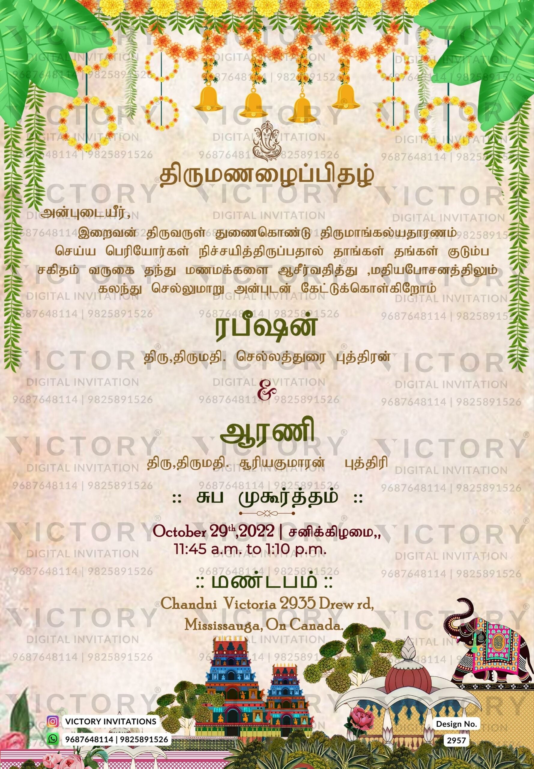 Wedding ceremony invitation card of hindu south indian tamil family in tamil language with traditional theme design 2957