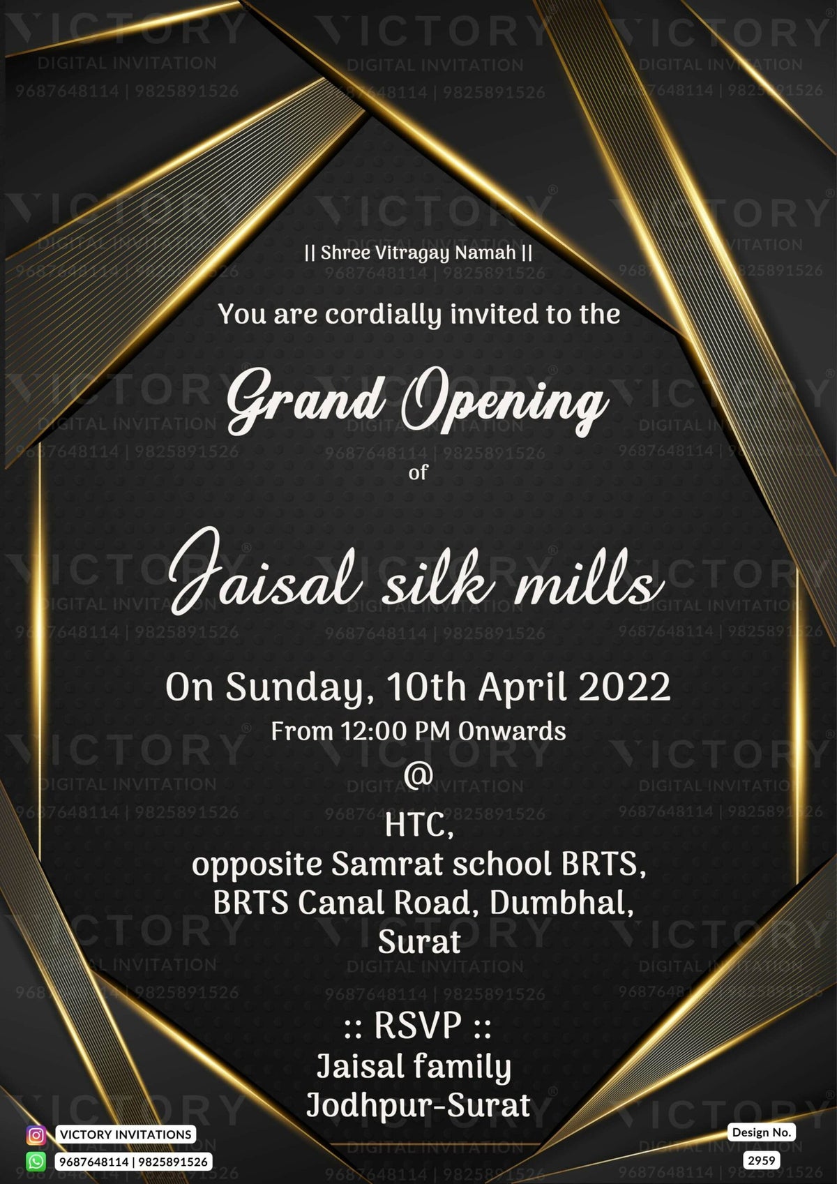Opening invitation card in english language with frame as shining theme design 2959