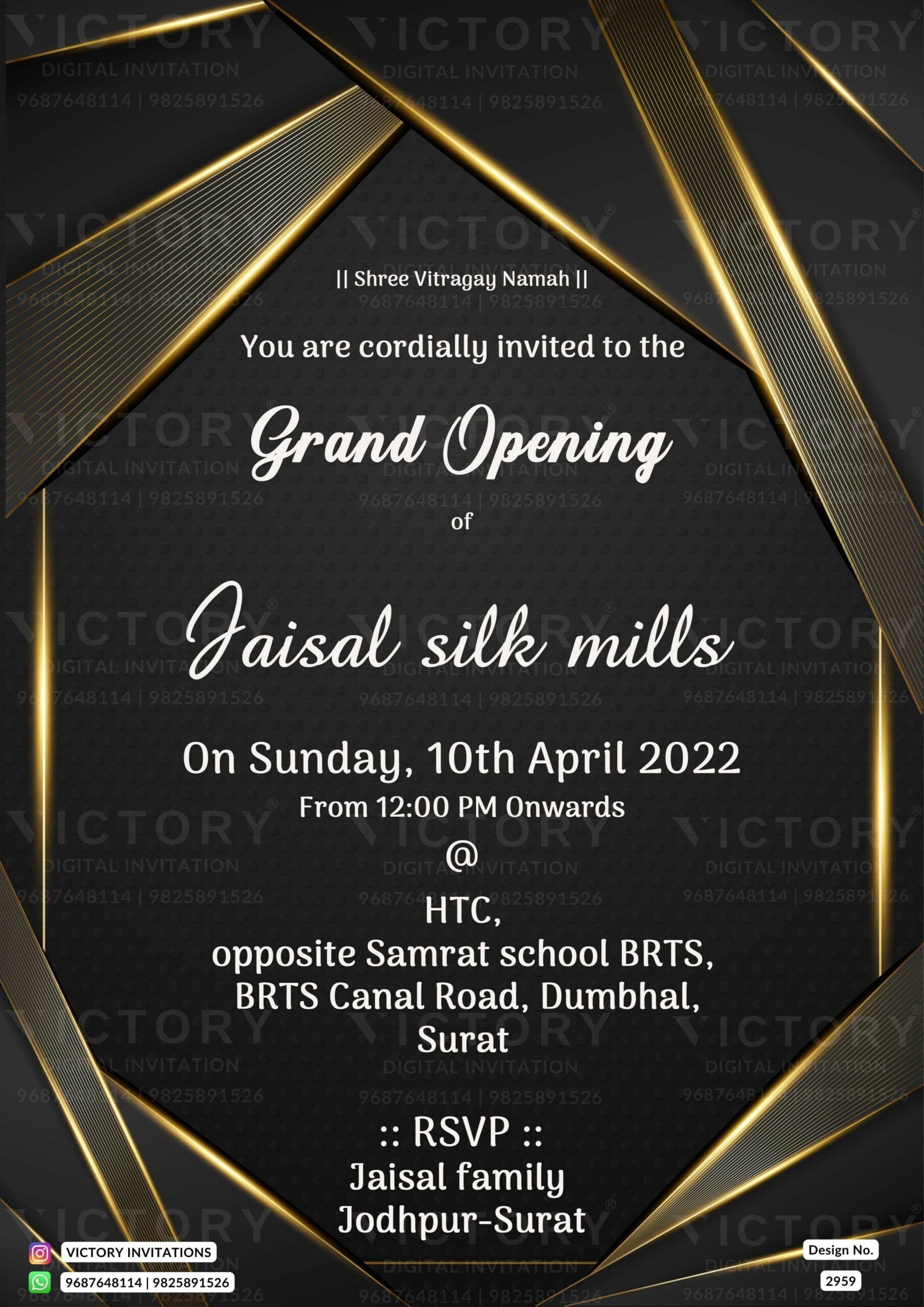 Opening invitation card in english language with frame as shining theme design 2959