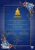 Buddhist Wedding ceremony invitation card of buddha family in english language with  Night view theme design 2973