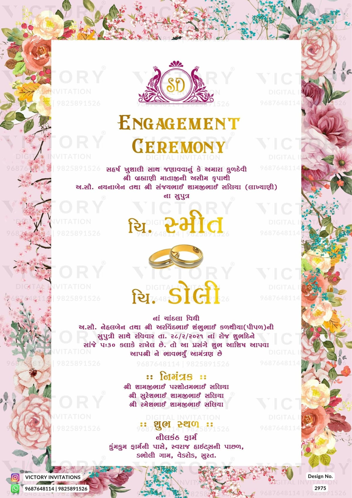 Chandla vidhi Engagement invitation card in gujarati language with flowers, couple ring, couple logo as floral theme design 2975