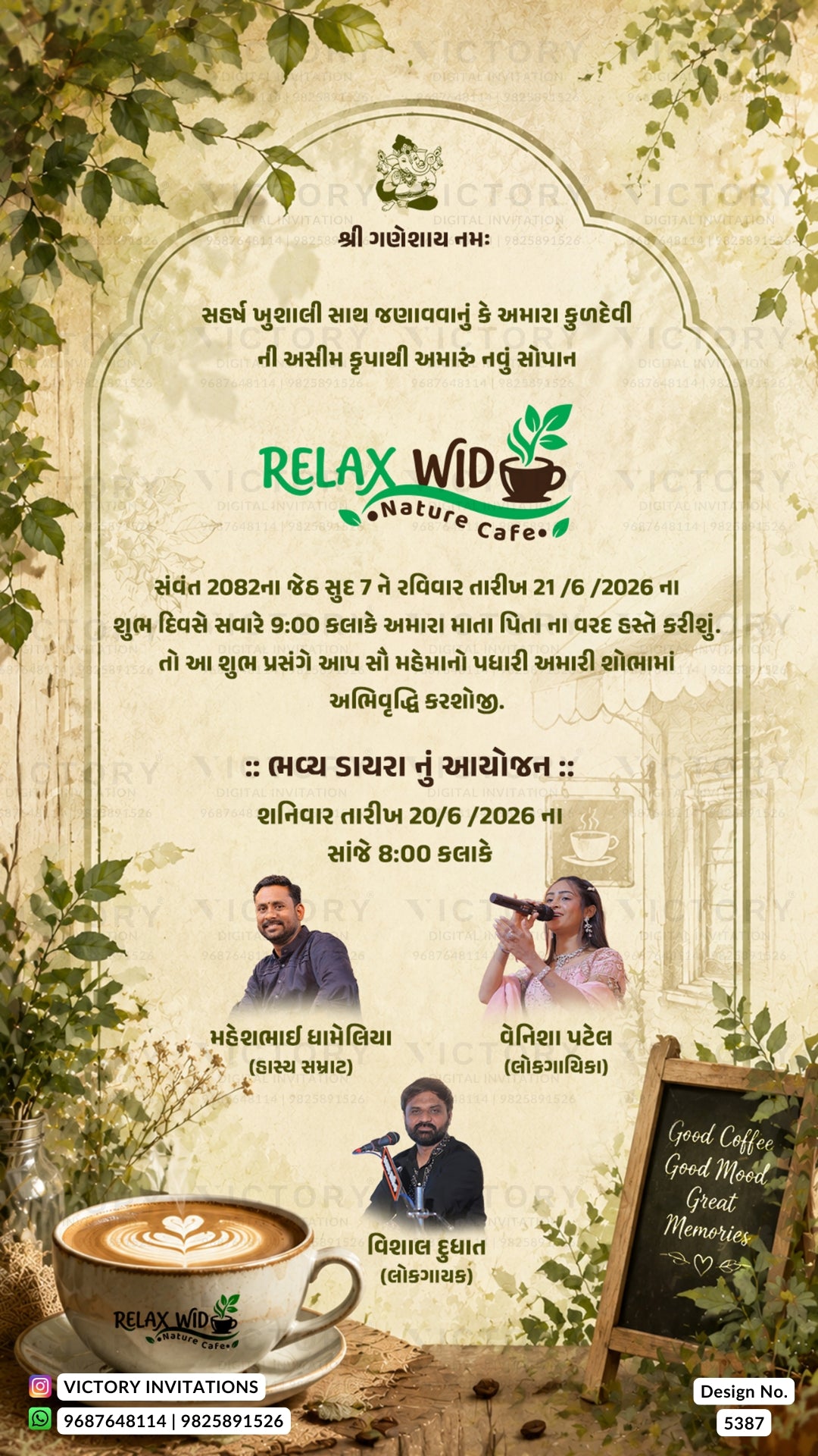 Promotional poster for Relax Wid Nature Cafe event with text and images of people and coffee.