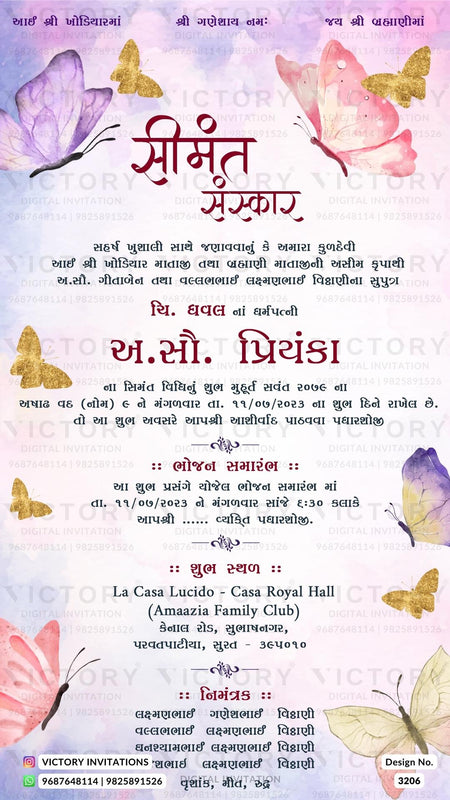 Baby shower gujarati digital invitation card PDF Design no.3206