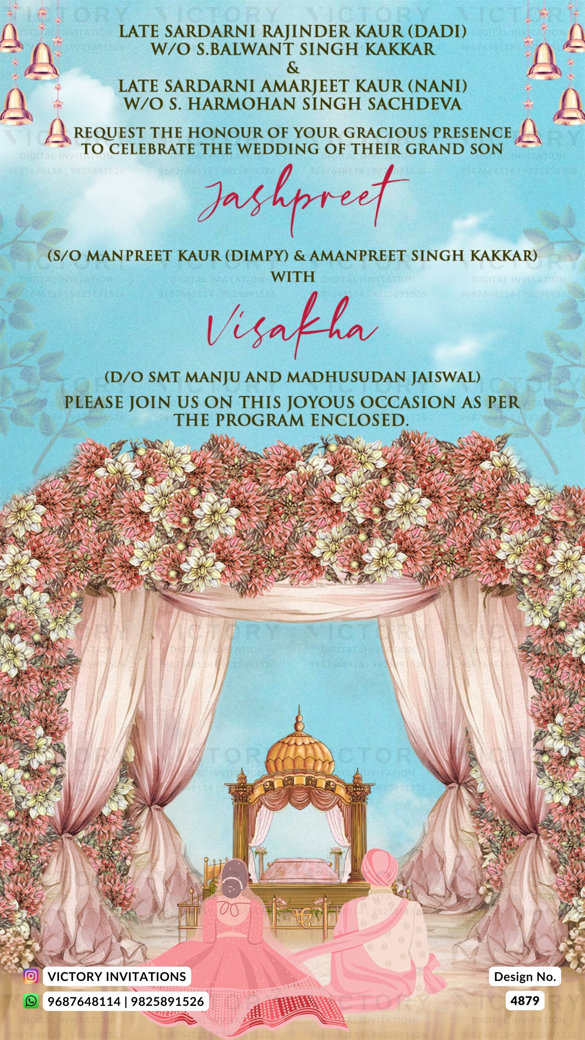 A wedding invitation card featuring a pink and white floral arch, draped pink curtains, and a golden throne in the center, with event details written in black and pink text on a light blue sky background.