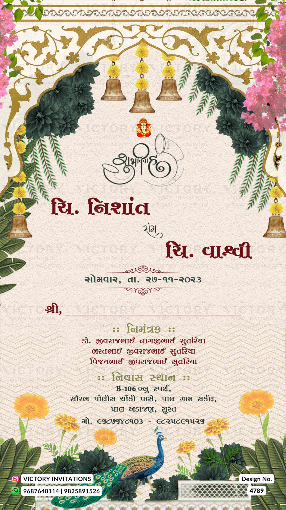 A decorative Gujarati wedding invitation card featuring a cream-colored background with ornate gold borders, green foliage, hanging bells, pink flowers, and traditional text. The card includes a peacock illustration at the bottom and the brand name 'Victory Invitations' in the lower-left corner.