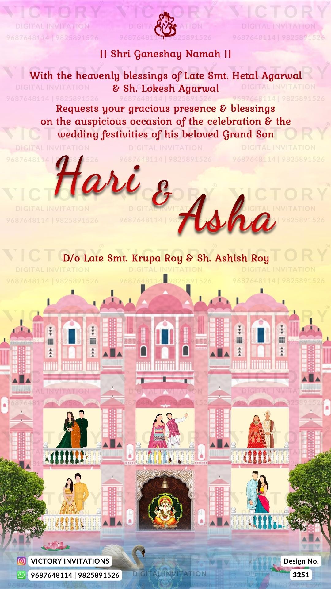 Gujarat Wedding Invitation Card PDF Design no.3251