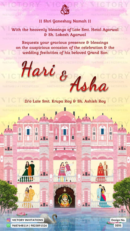 Gujarat Wedding Invitation Card PDF Design no.3251