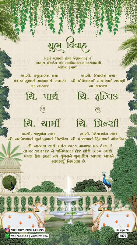 A decorative wedding invitation card in Gujarati featuring a cream background, green hanging leaves, illustrated trees and plants, a fountain, peacocks, and a garden scene. The card includes a Victory Invitations logo at the bottom.