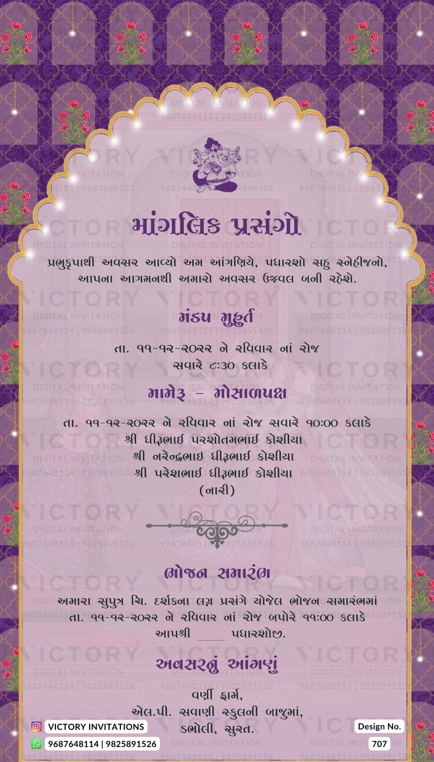 "Vibrant Colors and Charming Doodle Designs Exquisite Indian Gujarati Wedding Invitations for a Joyful Celebration" Design no. 707