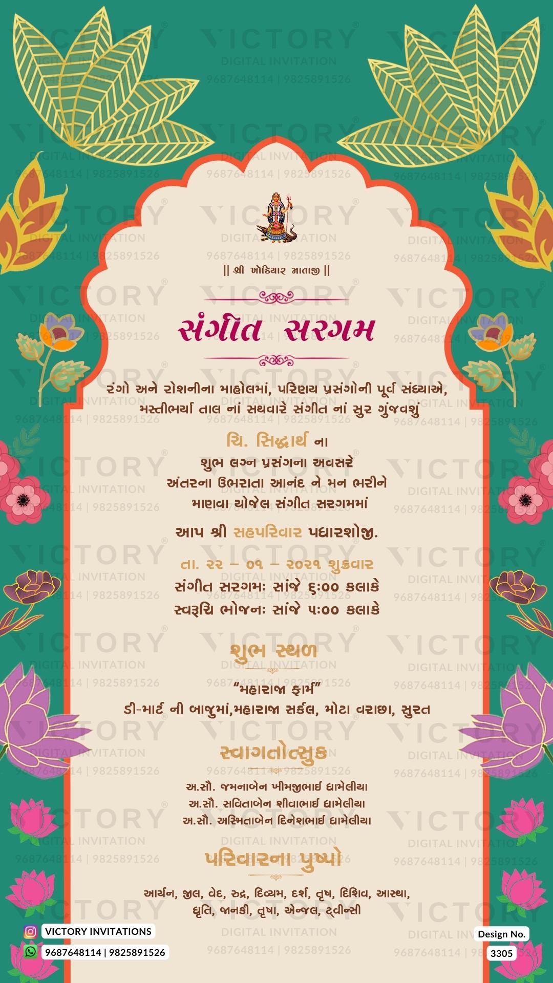 Gujarati Language Wedding Invitation Card PDF Design no.3305