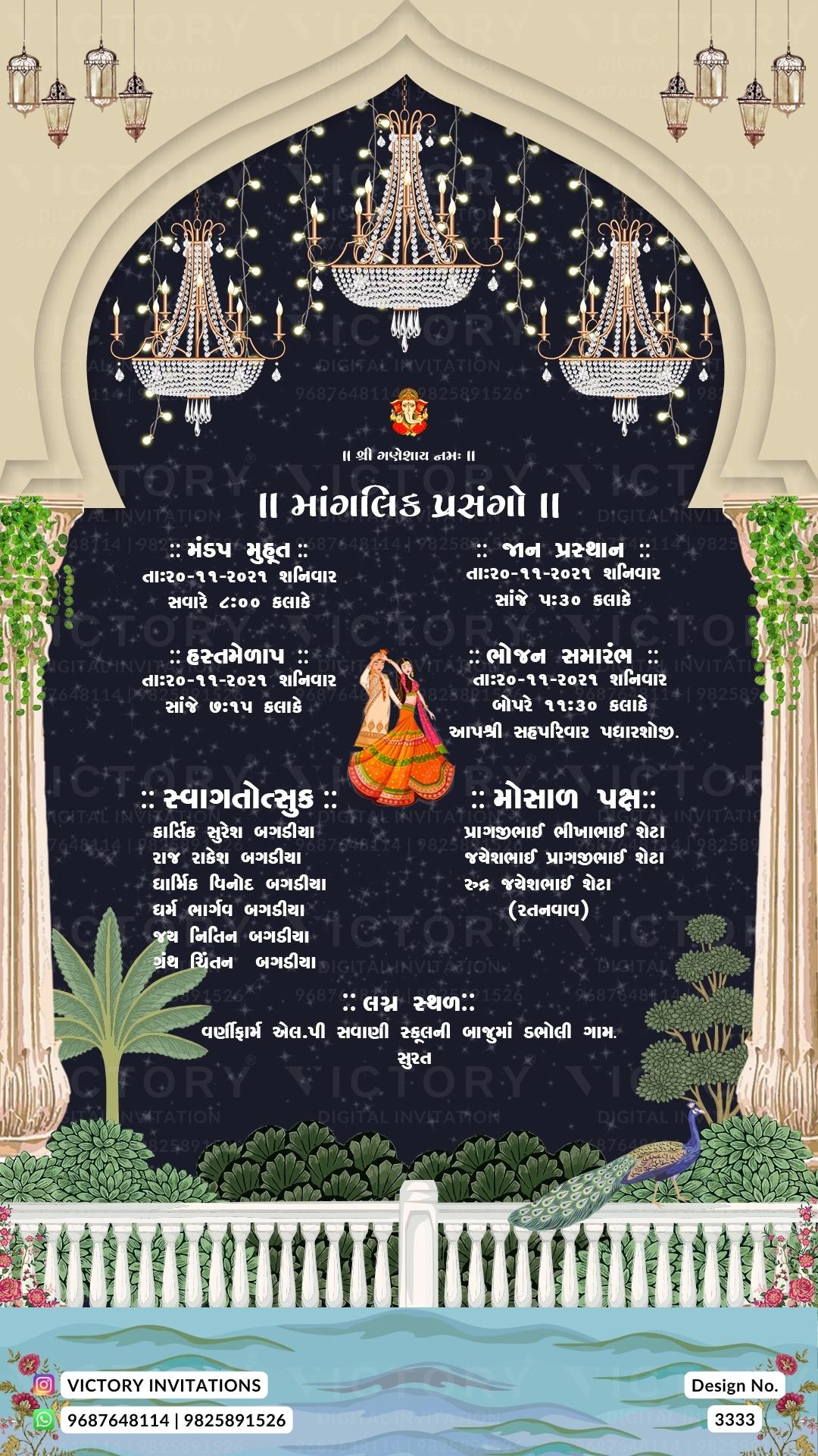 Gujarati Language Wedding Invitation Card PDF Design no.3333