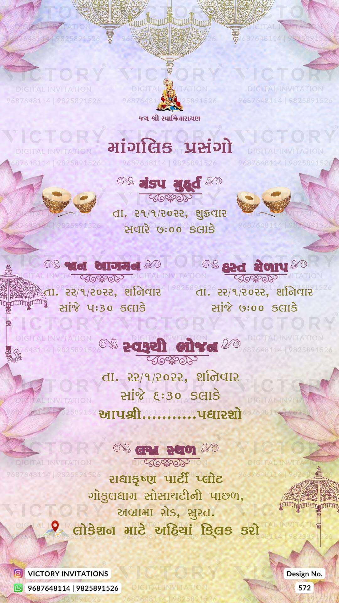 Floral Ivory and Pink Vintage Theme Indian Gujarati Digital Wedding Invites with Outlined Festive Gujarati Couple doodle