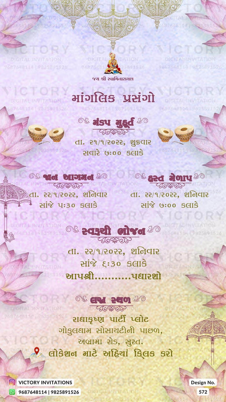 Floral Ivory and Pink Vintage Theme Indian Gujarati Digital Wedding Invites with Outlined Festive Gujarati Couple doodle