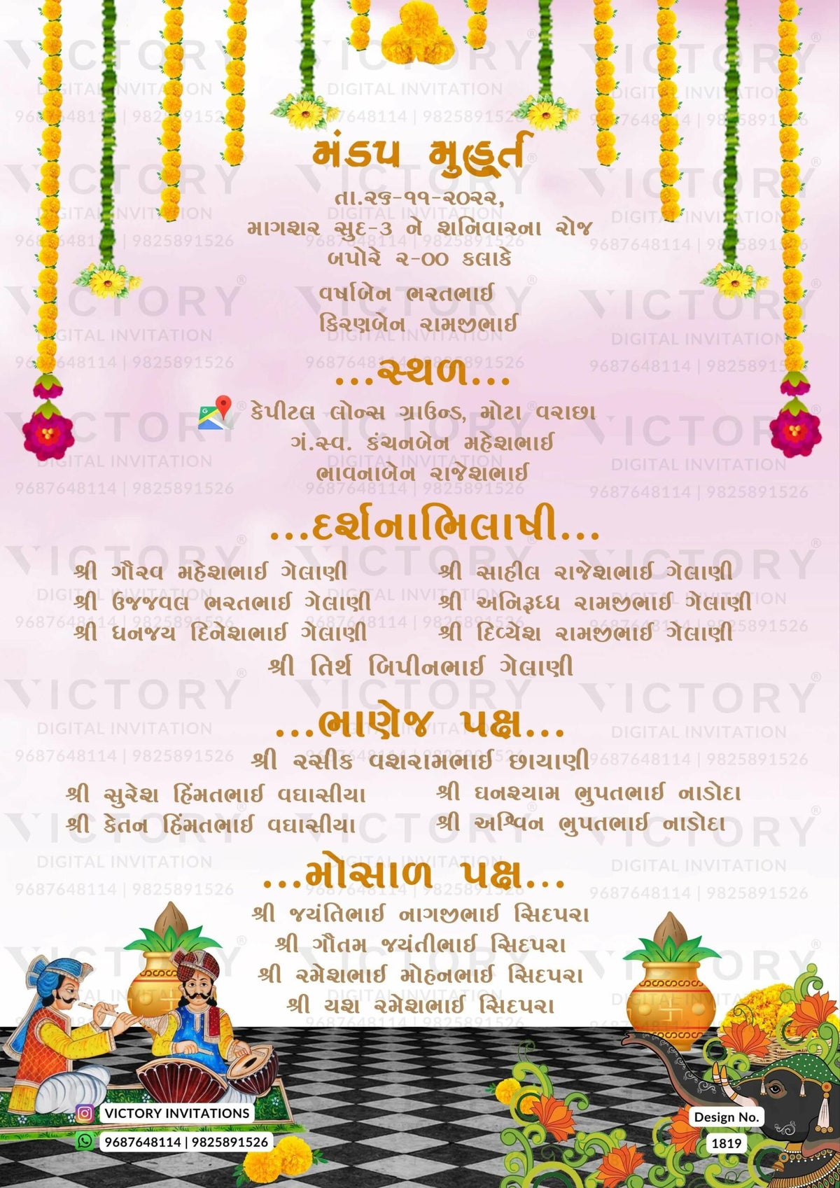 Blush Pink and Peach Traditional Vintage and Floral Theme Indian Digital Wedding Invites with Original Couple Portrait